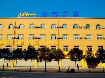City Home Hotel Hefei Exteriör bild
